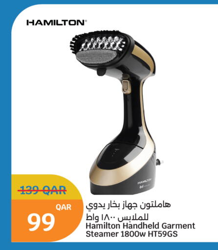 available at سيتي هايبرماركت in قطر - الخور