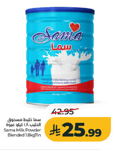 available at LULU Hypermarket in KSA, Saudi Arabia, Saudi - Al-Kharj