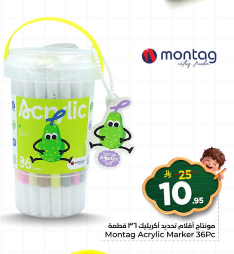 available at نستو in مملكة العربية السعودية, السعودية, سعودية - المنطقة الشرقية