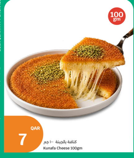 available at City Hypermarket in Qatar - Doha