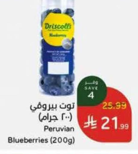 available at Hyper Panda in KSA, Saudi Arabia, Saudi - Al Khobar