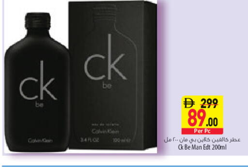 available at Safeer Market in UAE - Sharjah / Ajman