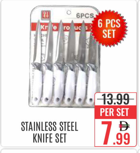 available at DAY STAR DEPARTMENT STORE.L.LC in UAE - Dubai