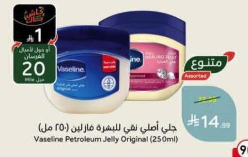 available at Hyper Panda in KSA, Saudi Arabia, Saudi - Al Khobar