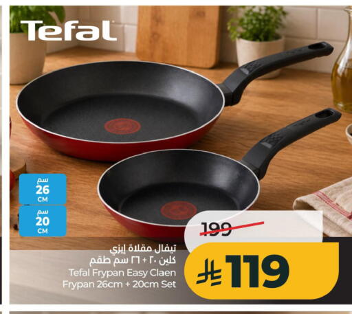 available at LULU Hypermarket in KSA, Saudi Arabia, Saudi - Al Khobar