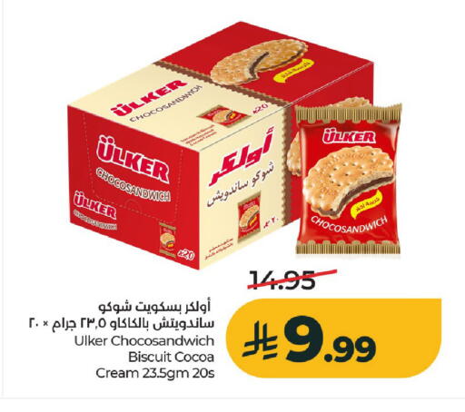available at لولو هايبرماركت in مملكة العربية السعودية, السعودية, سعودية - الخرج