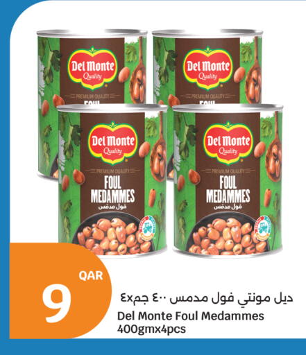 available at سيتي هايبرماركت in قطر - الخور
