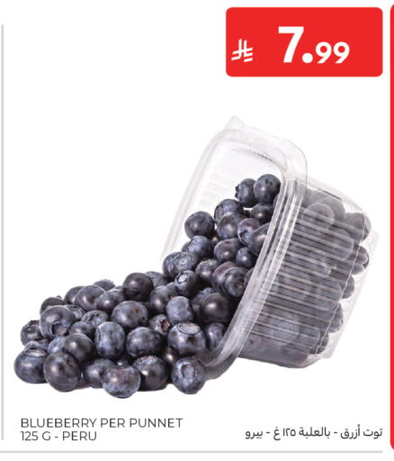 Blueberry BlueBerry available at كارفور in مملكة العربية السعودية, السعودية, سعودية - جدة