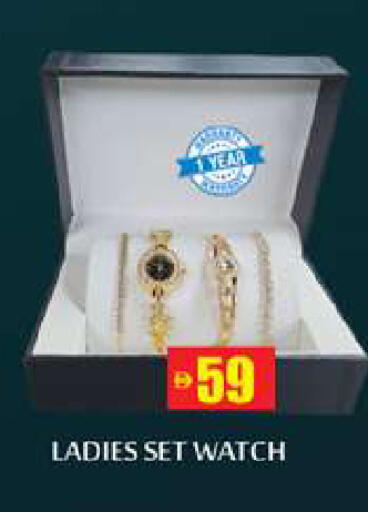 available at Zain Mart Supermarket in UAE - Ras al Khaimah
