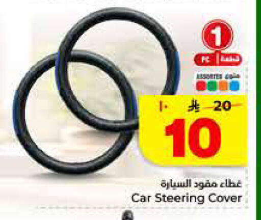 available at Hyper Al Wafa in KSA, Saudi Arabia, Saudi - Jeddah