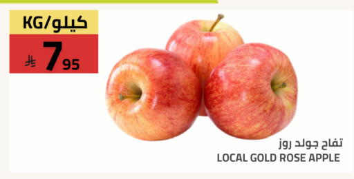 Apple available at أسواق أسترا in مملكة العربية السعودية, السعودية, سعودية - تبوك