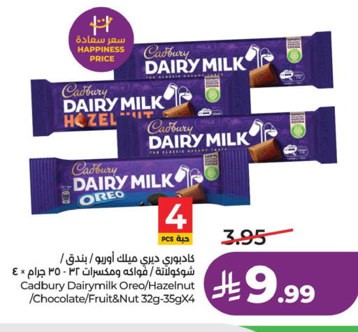 available at LULU Hypermarket in KSA, Saudi Arabia, Saudi - Al Khobar