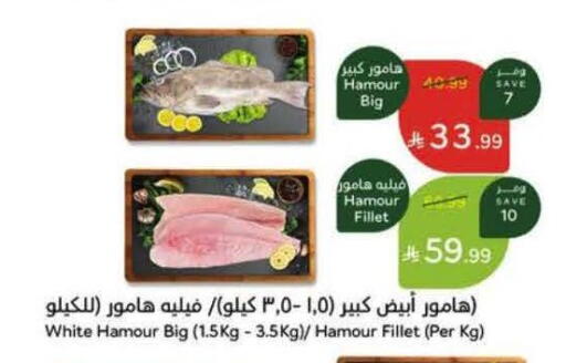 available at Hyper Panda in KSA, Saudi Arabia, Saudi - Al Khobar