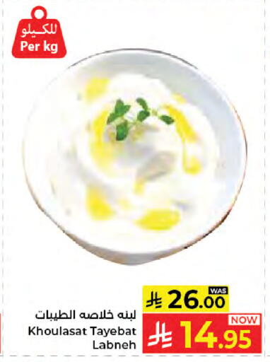 available at Kabayan Hypermarket in KSA, Saudi Arabia, Saudi - Jeddah