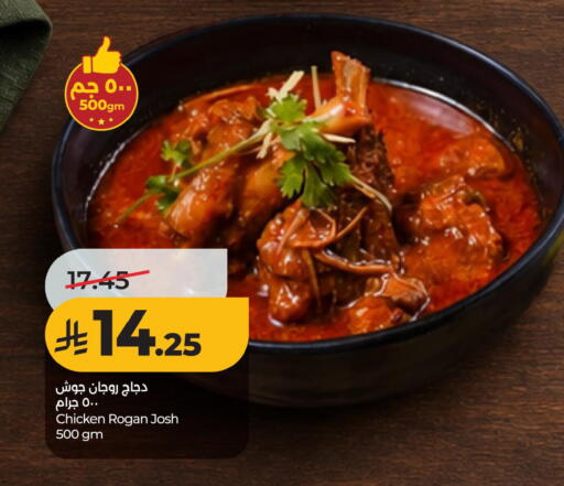 available at LULU Hypermarket in KSA, Saudi Arabia, Saudi - Al Khobar