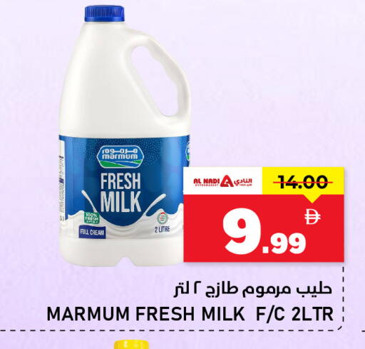 available at النادي هايبرماركت in الإمارات العربية المتحدة , الامارات - الشارقة / عجمان