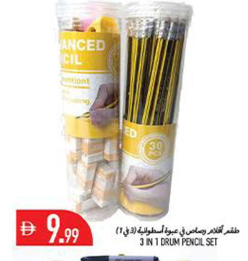 available at  روابي ماركت عجمان in الإمارات العربية المتحدة , الامارات - الشارقة / عجمان
