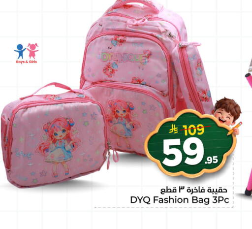 available at Nesto in KSA, Saudi Arabia, Saudi - Al Khobar