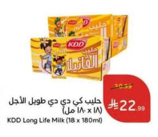 available at Hyper Panda in KSA, Saudi Arabia, Saudi - Al Khobar