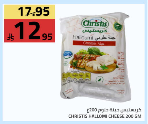 Date available at Astra Markets in KSA, Saudi Arabia, Saudi - Tabuk