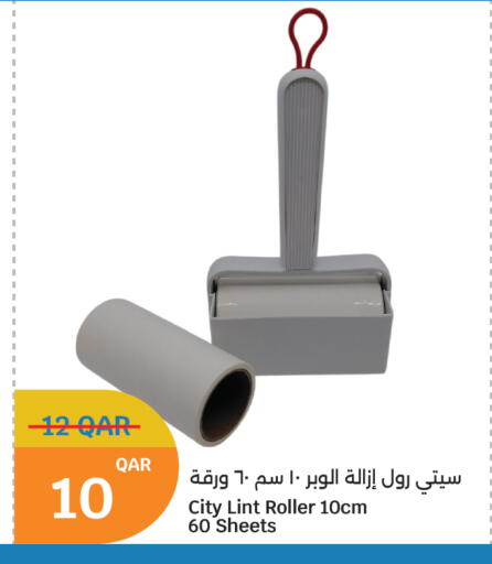 available at City Hypermarket in Qatar - Al Shamal