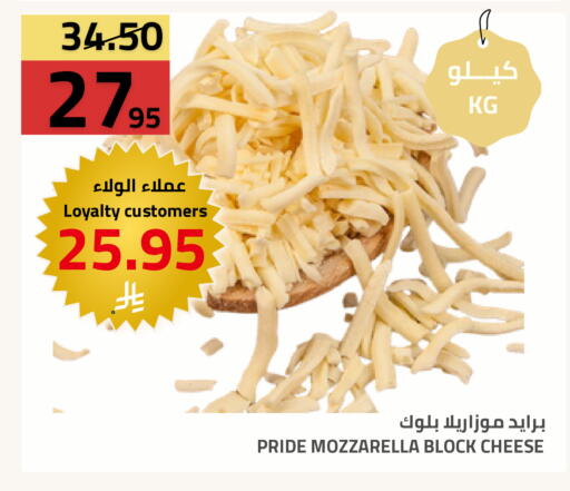 available at Astra Markets in KSA, Saudi Arabia, Saudi - Tabuk