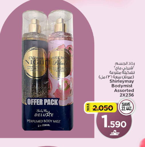 available at مارك & سايف in عُمان - صُحار‎
