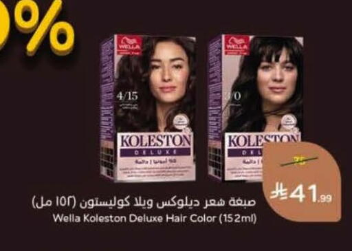 available at Hyper Panda in KSA, Saudi Arabia, Saudi - Al Khobar