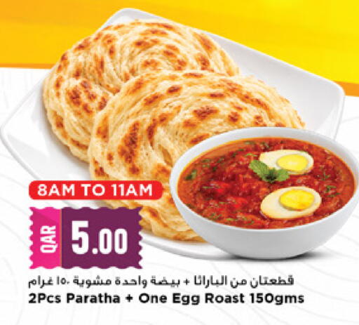 available at Marza Hypermarket in Qatar - Al Rayyan
