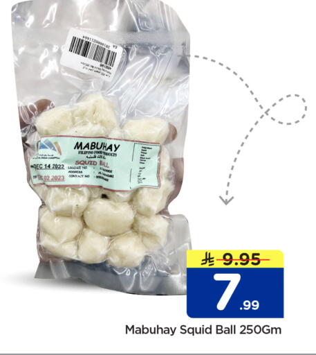 available at نستو in مملكة العربية السعودية, السعودية, سعودية - الخرج