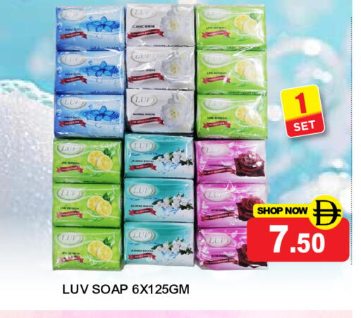 available at Super Bazaar Hypermarket in UAE - Dubai