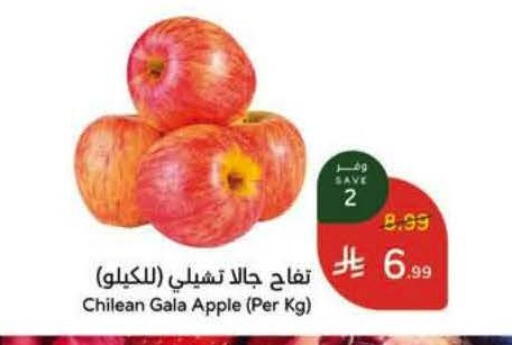 Apple from Chile available at Hyper Panda in KSA, Saudi Arabia, Saudi - Al Khobar