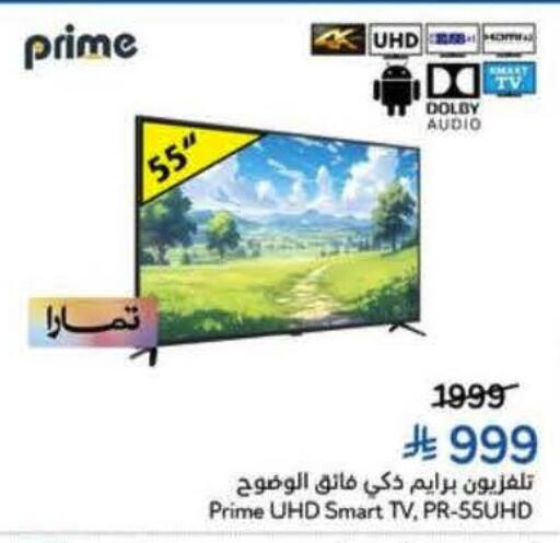 available at Hyper Panda in KSA, Saudi Arabia, Saudi - Al Khobar