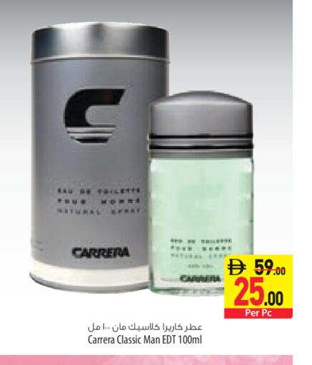available at السفير ماركت in الإمارات العربية المتحدة , الامارات - رَأْس ٱلْخَيْمَة