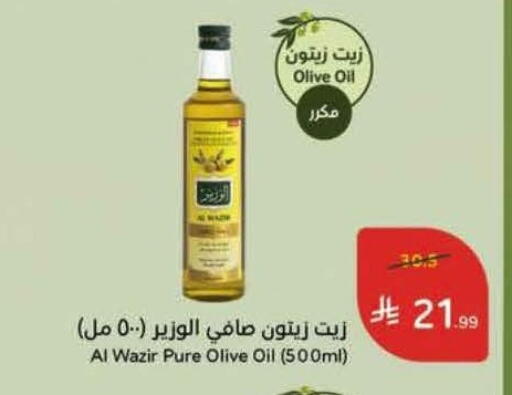 available at Hyper Panda in KSA, Saudi Arabia, Saudi - Al Khobar