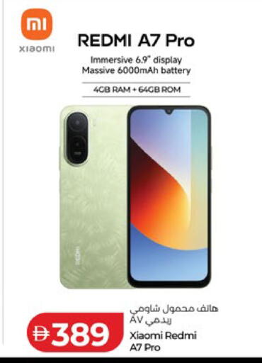 available at Lulu Hypermarket in UAE - Abu Dhabi