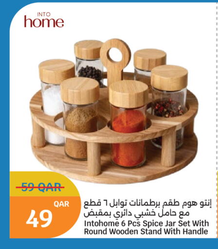 available at سيتي هايبرماركت in قطر - الخور