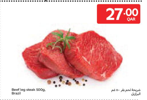 available at Carrefour in Qatar - Al Wakra
