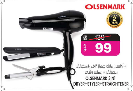 available at Ansar Gallery in Qatar - Al Daayen