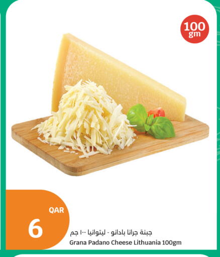 available at سيتي هايبرماركت in قطر - الشحانية