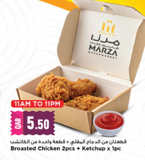 available at Marza Hypermarket in Qatar - Al-Shahaniya
