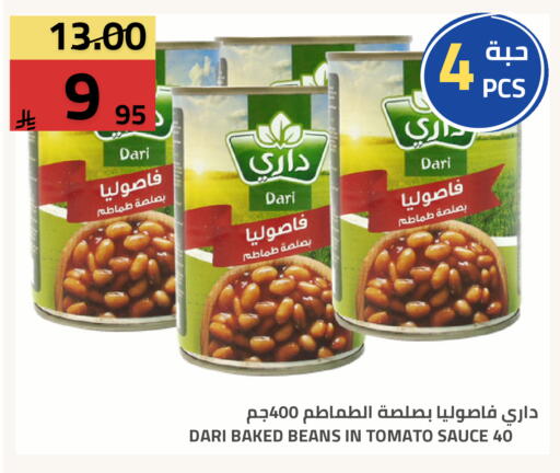 Tomato available at Astra Markets in KSA, Saudi Arabia, Saudi - Tabuk
