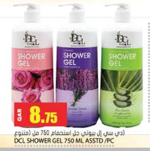 available at Grand Hypermarket in Qatar - Al-Shahaniya
