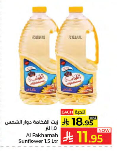 available at Kabayan Hypermarket in KSA, Saudi Arabia, Saudi - Jeddah