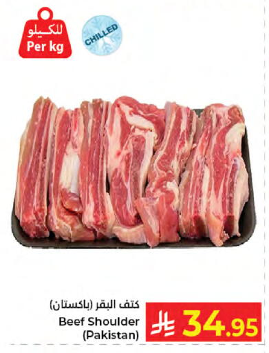 available at Kabayan Hypermarket in KSA, Saudi Arabia, Saudi - Jeddah