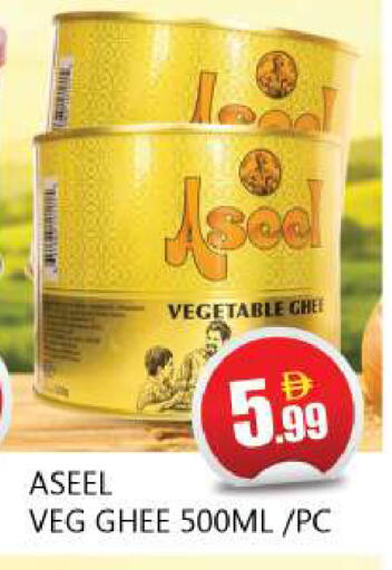available at سوق المبارك هايبرماركت in الإمارات العربية المتحدة , الامارات - الشارقة / عجمان