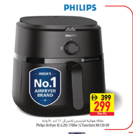 available at السفير ماركت in الإمارات العربية المتحدة , الامارات - أبو ظبي