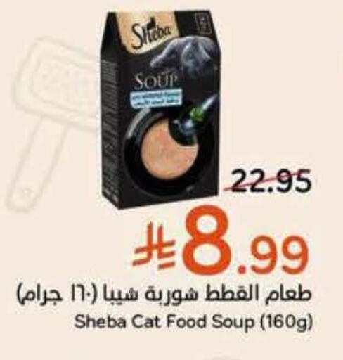 available at Hyper Panda in KSA, Saudi Arabia, Saudi - Al Khobar
