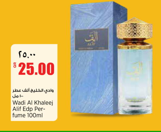 available at ريتيل مارت in قطر - الشمال