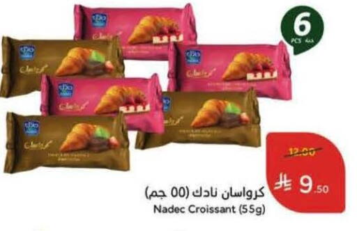 available at Hyper Panda in KSA, Saudi Arabia, Saudi - Al Khobar